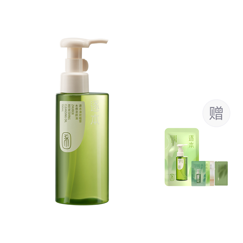 Средство для снятия макияжа unisex ZHUBEN
Средство для снятия макияжа unisex ZHUBEN