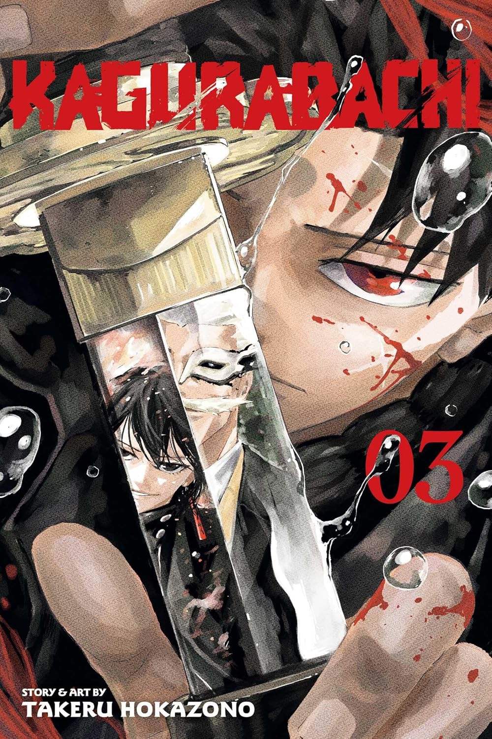 Kagurabachi, Vol. 3 (VIZ Media LLC)
Kagurabachi, Vol. 3 (VIZ Media LLC)