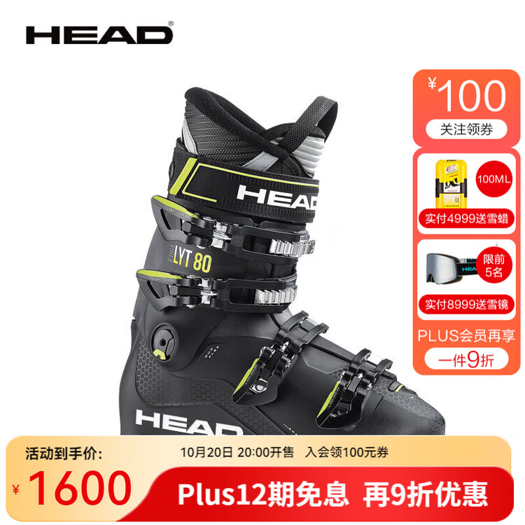 Head Новые лыжи 25 ski board, двойные сноубордические ботинки для мужчин, уровень от начинающего до среднего, широкая колодка, универсальные для всех регионов edge lyt 80 439 black - жесткость 80, размер 28.5 /43.5
Head Новые лыжи 25 ski board, двойные сноубордические ботинки для мужчин, уровень от начинающего до среднего, широкая колодка, универсальные для всех регионов edge lyt 80 439 black - жесткость 80, размер 28.5 /43.5