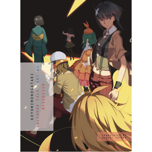 Книга Koyomimonogatari, Part 2 (Monogatari) – (Paperback)
Книга Koyomimonogatari, Part 2 (Monogatari) – (Paperback)