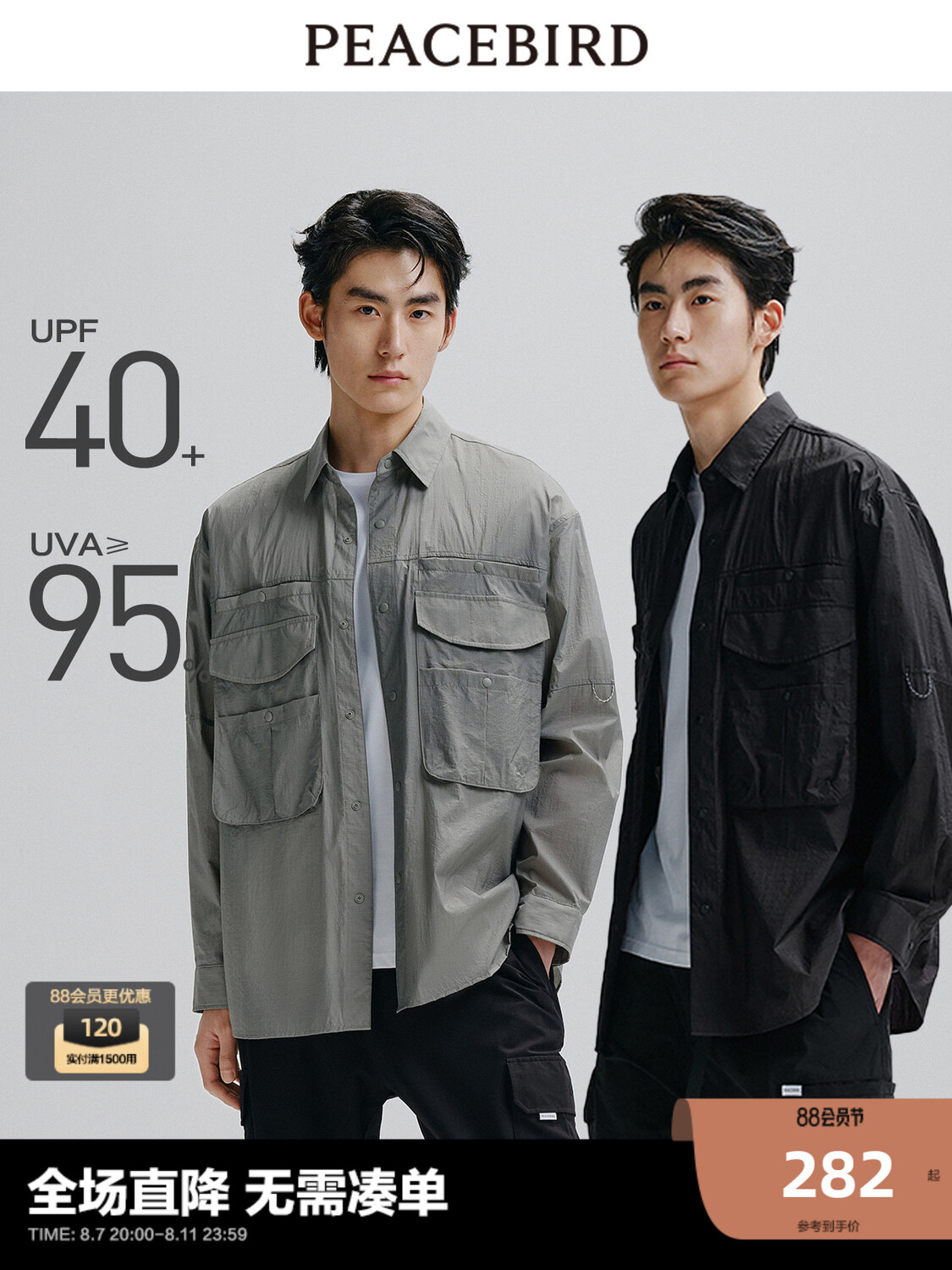 Мужская рубашка Peacebird с несколькими карманами, черный
Мужская рубашка Peacebird с несколькими карманами, черный