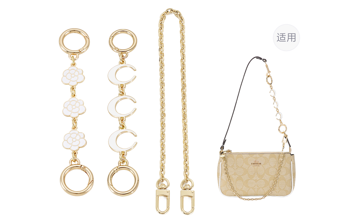 Lan Bao Fan Металлический ремешок для сумки из сплава модный женский золотистого оттенка, Gold-Tone Extender Chain (Camellia+Moon+Decorative Chain)
Lan Bao Fan Металлический ремешок для сумки из сплава модный женский золотистого оттенка, Gold-Tone Extender Chain (Camellia+Moon+Decorative Chain)