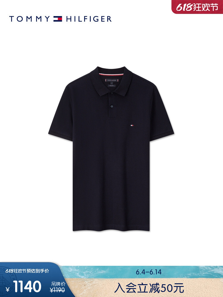 Рубашка-поло мужская Tommy Hilfiger с короткими рукавами, темно - синий
Рубашка-поло мужская Tommy Hilfiger с короткими рукавами, темно - синий