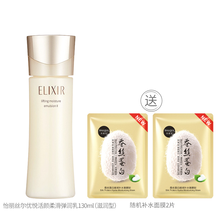 Лосьон Unisex ELIXIR
Лосьон Unisex ELIXIR