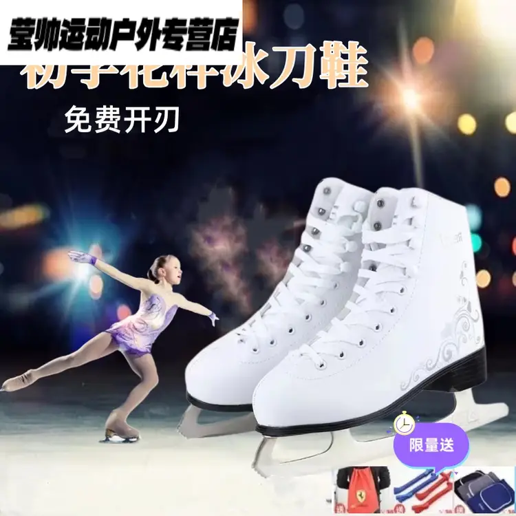 HEAD Коньки для фигурного катания, White, Waltz Style, Genuine Leather, размер 29
HEAD Коньки для фигурного катания, White, Waltz Style, Genuine Leather, размер 29