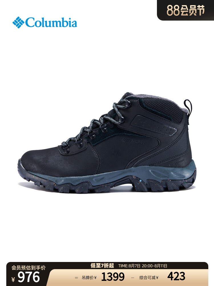 Кроссовки мужские Columbia для походов и альпинизма, черный
Кроссовки мужские Columbia для походов и альпинизма, черный