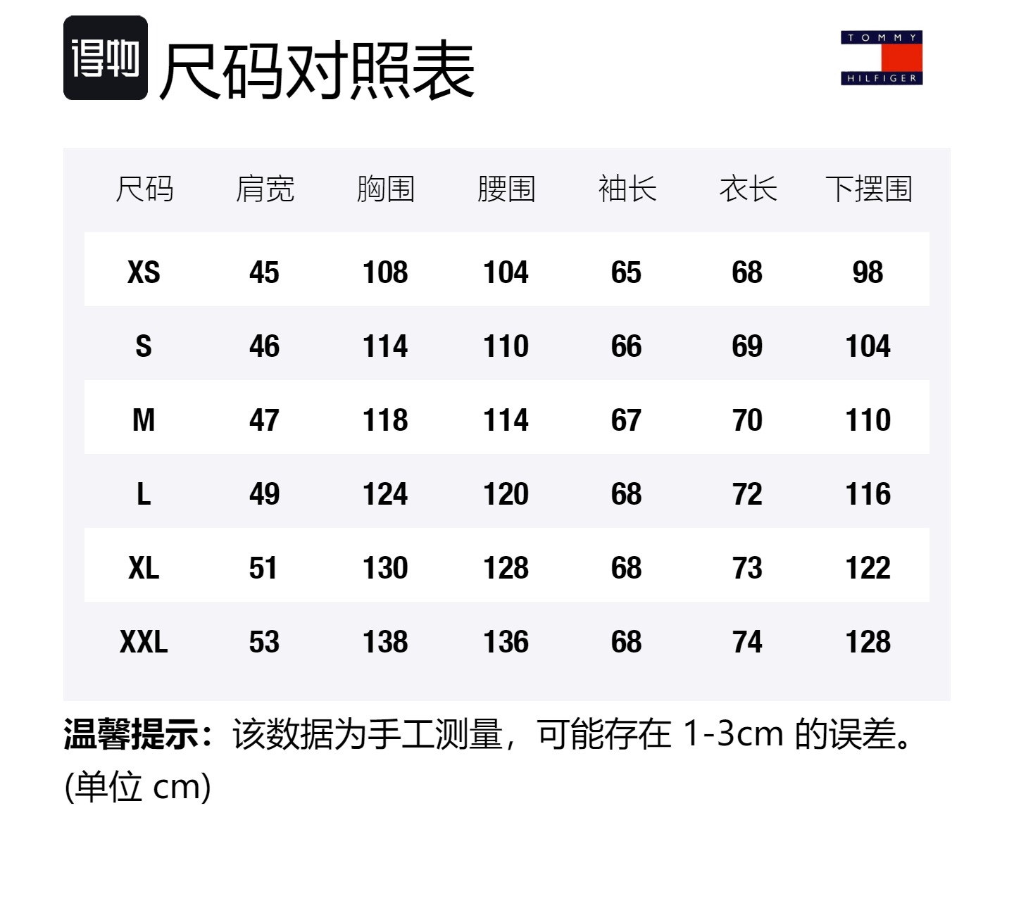 Tommy Hilfiger Куртка мужская черная BDS, Black BDS
Tommy Hilfiger Куртка мужская черная BDS, Black BDS