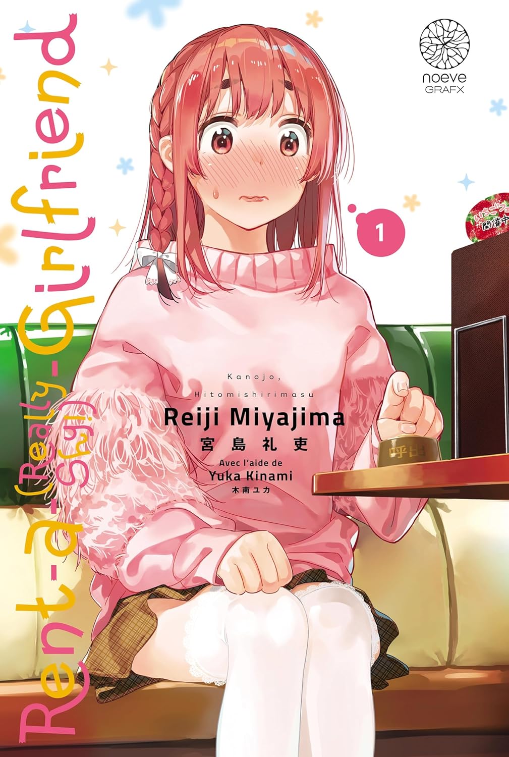 Rent-a-(Really Shy!)-Girlfriend - Tome 01 (NOEVE GRAFX)
Rent-a-(Really Shy!)-Girlfriend - Tome 01 (NOEVE GRAFX)