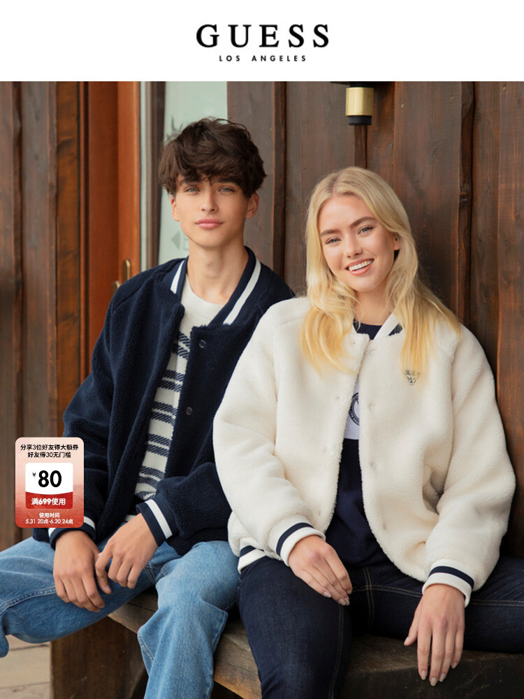 Куртка бейсбольная женская Guess, бежевый
Куртка бейсбольная женская Guess, бежевый