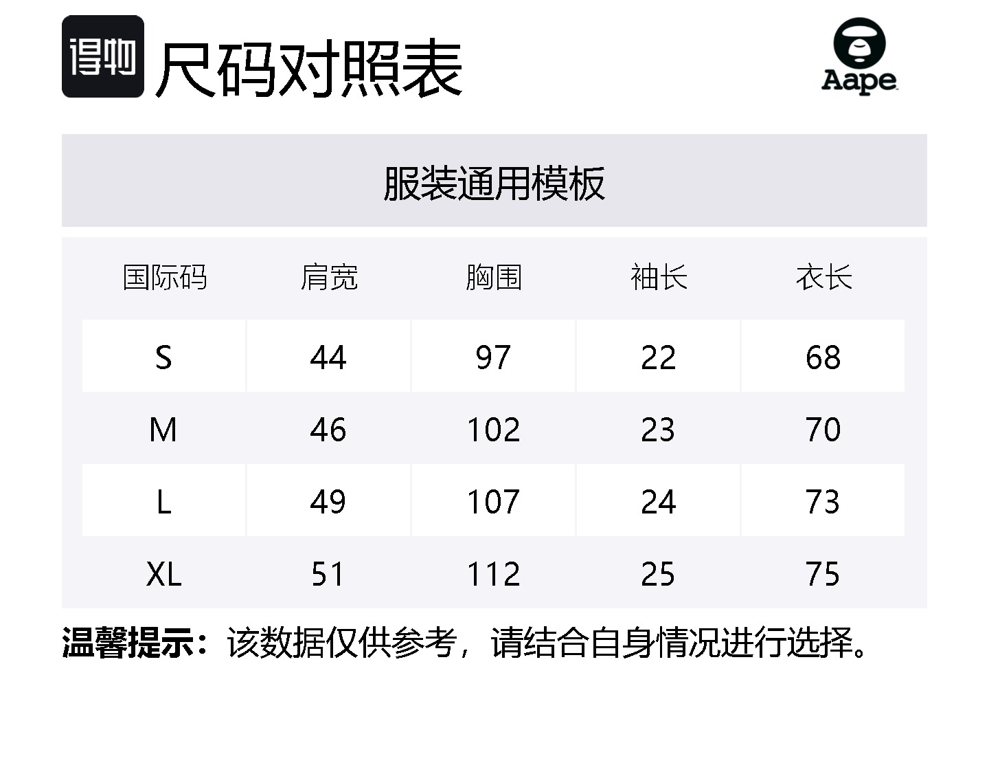 Футболка женская Aape, синий
Футболка женская Aape, синий