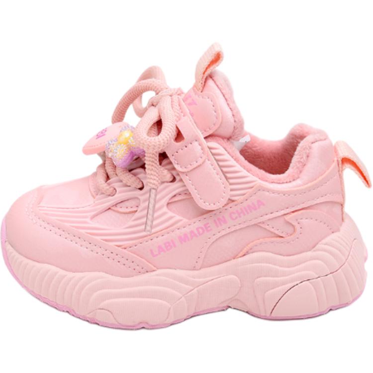 Детская повседневная обувь для детей Budding, розовый 
Детская повседневная обувь для детей Budding, розовый