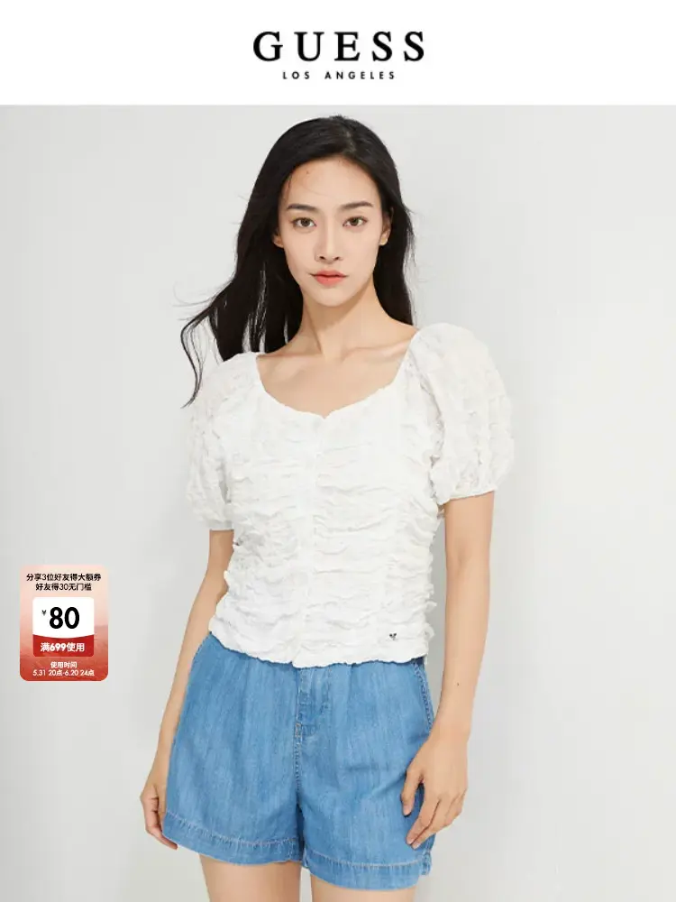 Рубашка плиссированная женская Guess Pure Desire, белый
Рубашка плиссированная женская Guess Pure Desire, белый