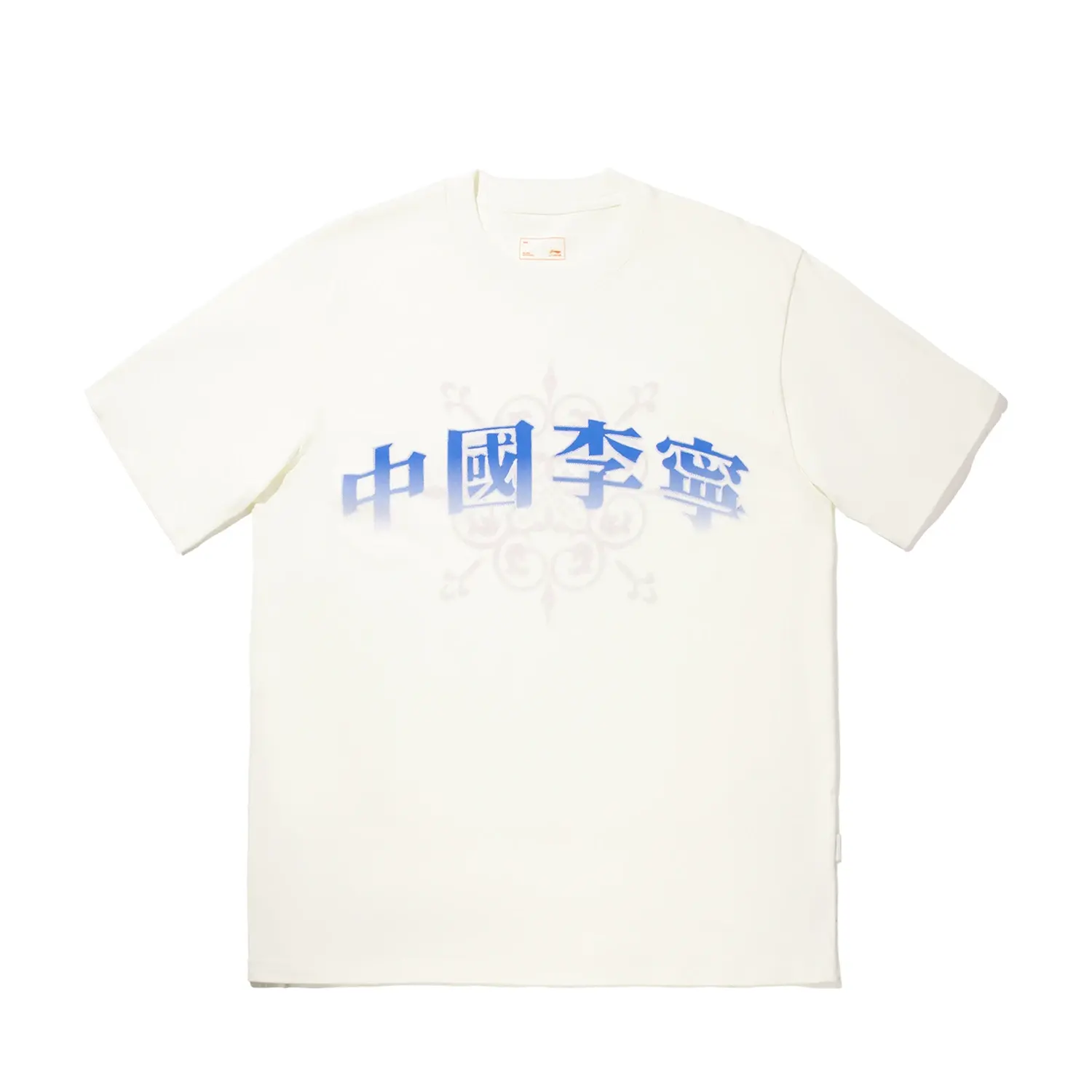 LiNing Футболка унисекс экрю, Белый, LiNing Футболка унисекс экрю
LiNing Футболка унисекс экрю, Белый, LiNing Футболка унисекс экрю