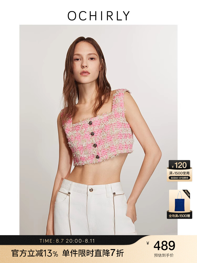 Жилет короткий Ochirly женский, красный
Жилет короткий Ochirly женский, красный