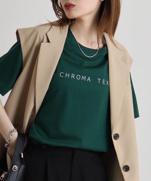 Футболка с простым логотипом EGLANTINE, зеленый
Футболка с простым логотипом EGLANTINE, зеленый