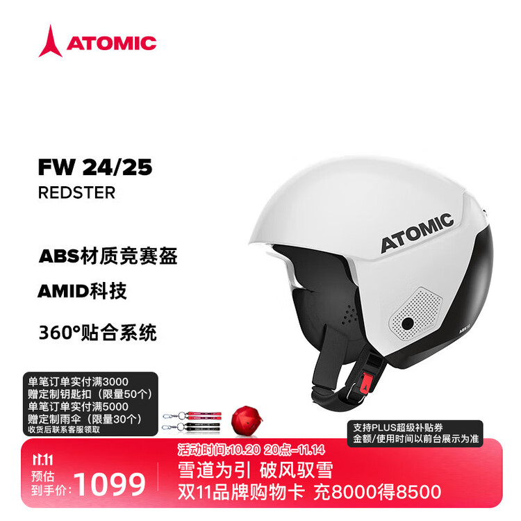 Atomic Шлем для горнолыжного спорта Artoomic, защитный противоударный регулируемый лыжный шлем, серия , белый гоночный шлем для соревнований, XL
Atomic Шлем для горнолыжного спорта Artoomic, защитный противоударный регулируемый лыжный шлем, серия , белый гоночный шлем для соревнований, XL