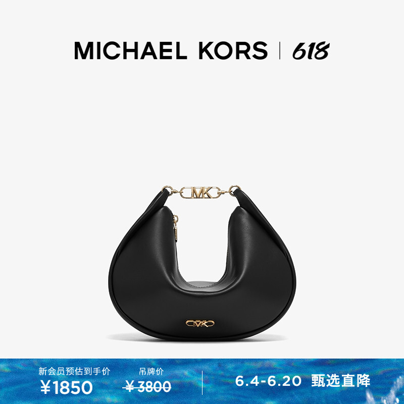 Сумка женская Michael Kors Kendall на цепочке, черный
Сумка женская Michael Kors Kendall на цепочке, черный