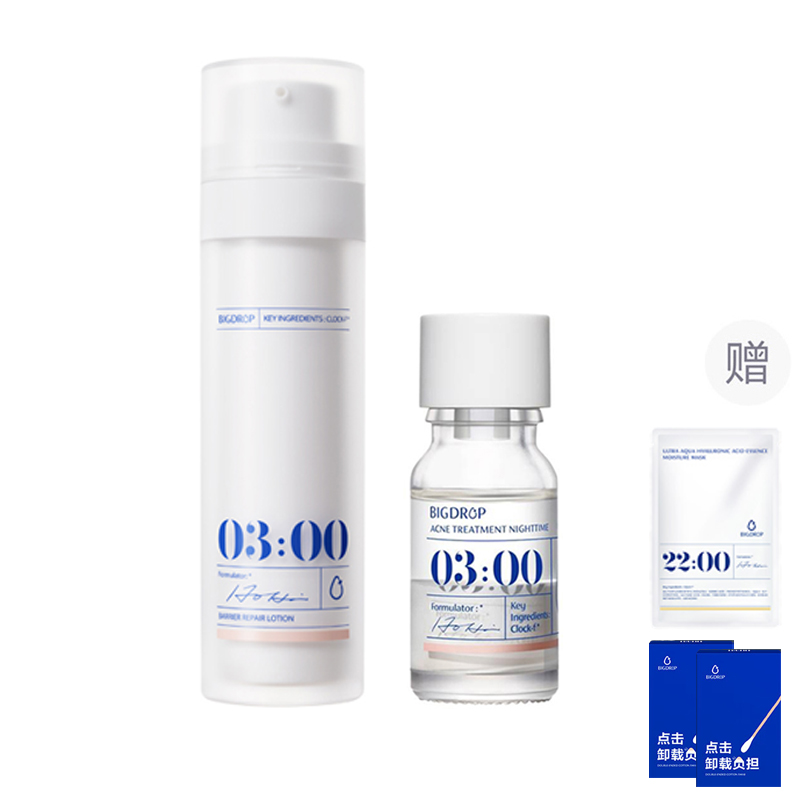 Сыворотка-лосьон от акне 3 Point Accurate Acne Fighting: борьба с акне, осветление следов от акне, восстановление 10ml/10ml*2/10ml*3 BIG DROP
Сыворотка-лосьон от акне 3 Point Accurate Acne Fighting: борьба с акне, осветление следов от акне, восстановление 10ml/10ml*2/10ml*3 BIG DROP