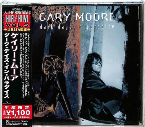 CD диск Moore, Gary: Dark Days In Paradise (Japanese Pressing) (incl. 2 Bonus Tracks)
CD диск Moore, Gary: Dark Days In Paradise (Japanese Pressing) (incl. 2 Bonus Tracks)