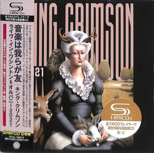 CD диск King Crimson: Music Is Our Friend Live In Washington And Albany 2021 - SHM-CD - Paper Sleeve
CD диск King Crimson: Music Is Our Friend Live In Washington And Albany 2021 - SHM-CD - Paper Sleeve