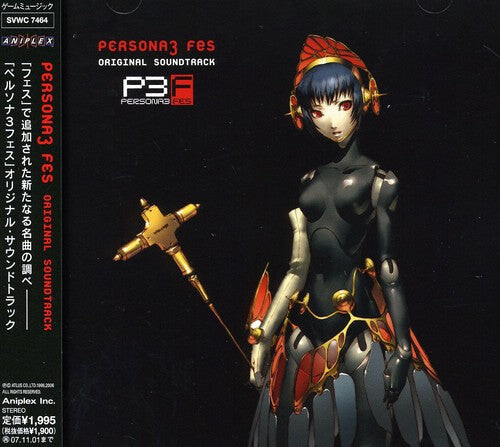CD диск Various Artists: Persona 3 Fes
CD диск Various Artists: Persona 3 Fes