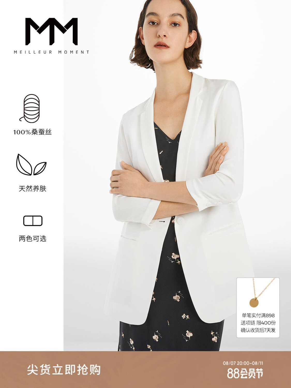 Свободный пиджак Mai Meng для женщин, белый
Свободный пиджак Mai Meng для женщин, белый