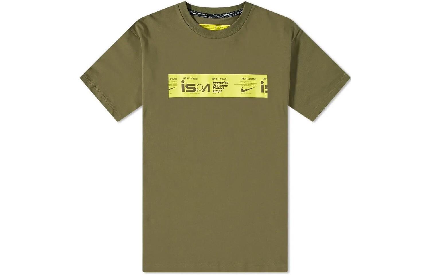 Футболка ISPA мужская зеленая Nike, зеленый
Футболка ISPA мужская зеленая Nike, зеленый