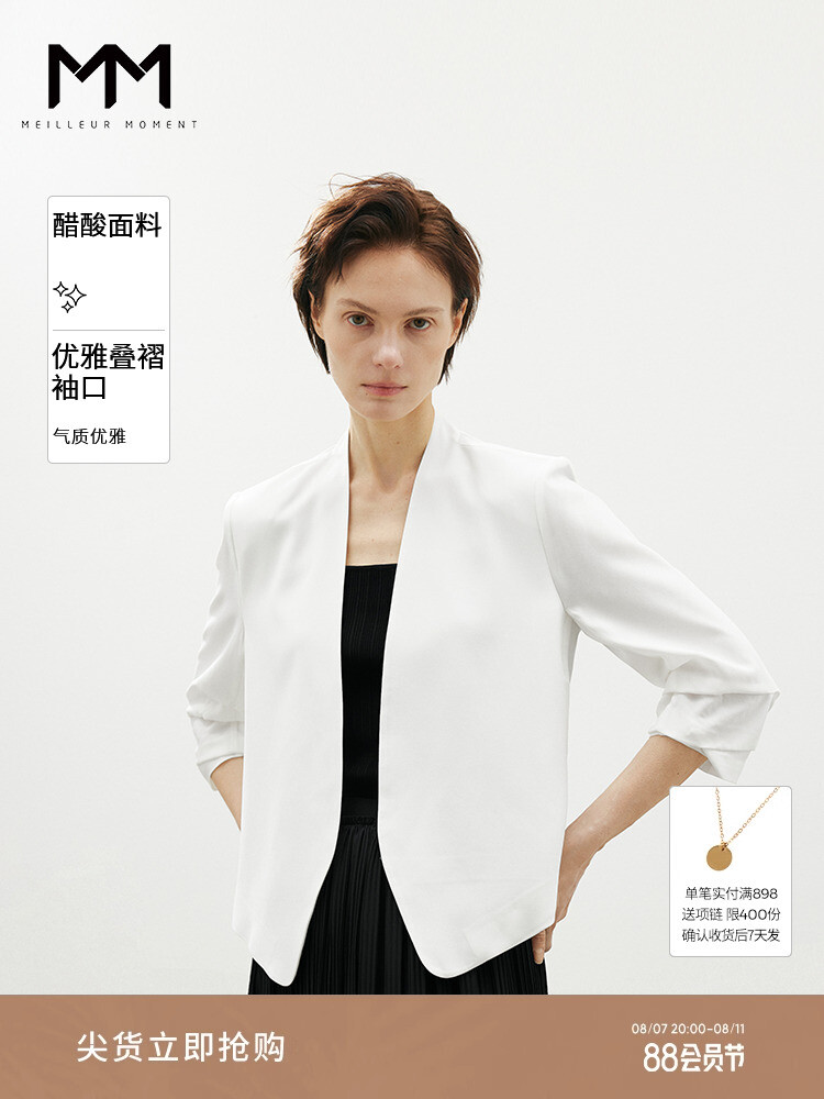 Короткий пиджак Mai Meng с v-образным вырезом, белый
Короткий пиджак Mai Meng с v-образным вырезом, белый