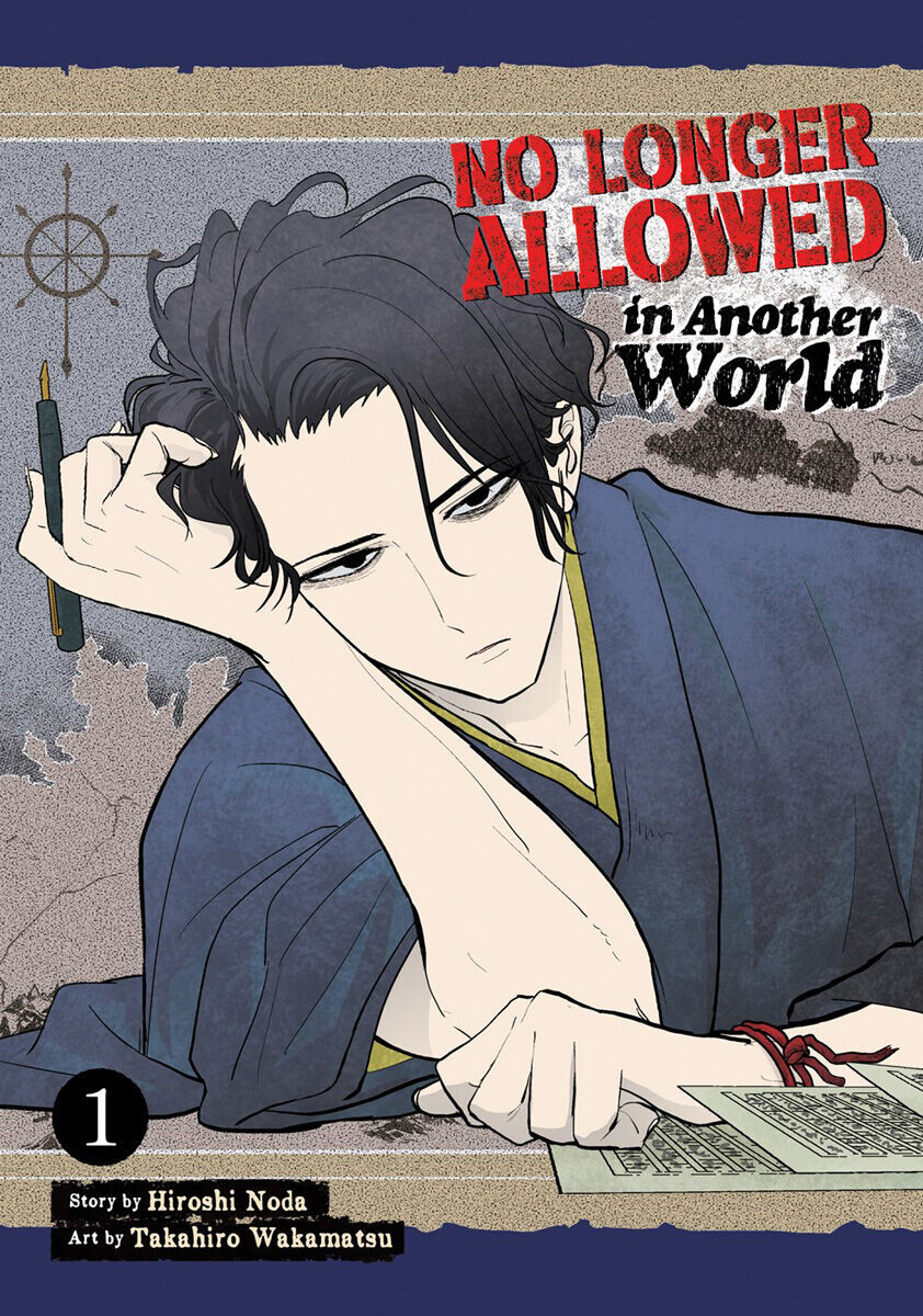 Манга No Longer Allowed In Another World Manga Volume 1
Манга No Longer Allowed In Another World Manga Volume 1