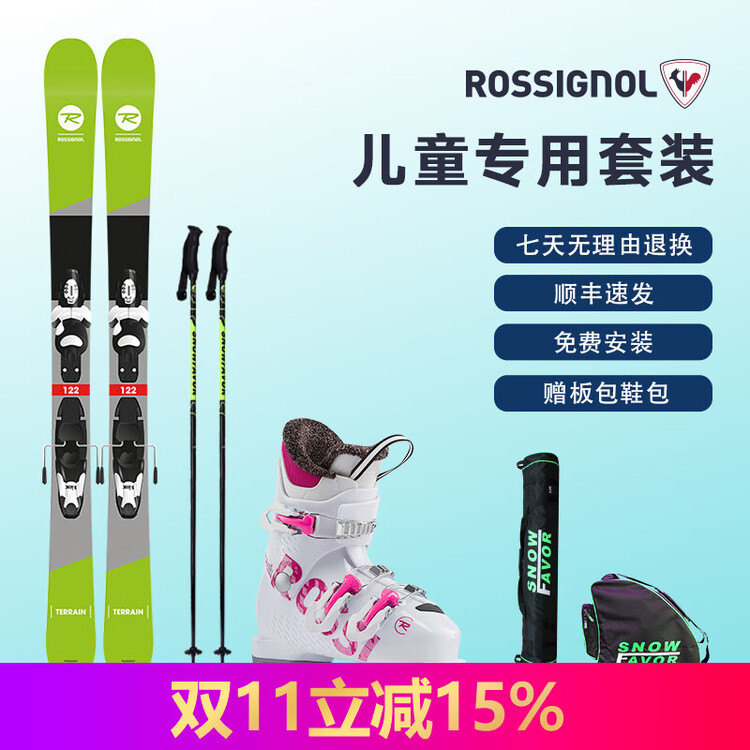 Rossignol Детский лыжный комплект French Golden Rooster, универсальный, для детей, доска + ботинки RBJ5130 (только размер 18,5), 80 см
Rossignol Детский лыжный комплект French Golden Rooster, универсальный, для детей, доска + ботинки RBJ5130 (только размер 18,5), 80 см