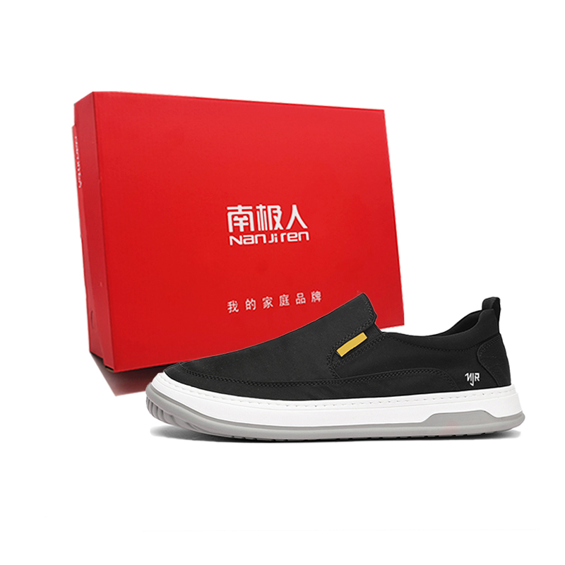 NANJIREN Низкие повседневные мужские туфли Black Box, цвет Black Box
NANJIREN Низкие повседневные мужские туфли Black Box, цвет Black Box