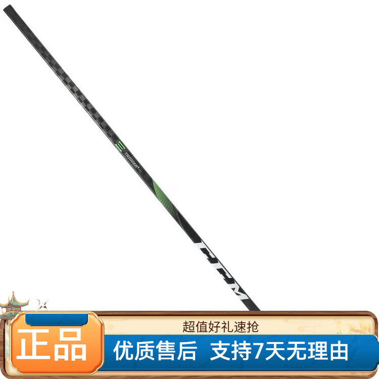 CCM Хоккейная клюшка RibCor Trigger 4 Pro, 95/P28, правый хват
CCM Хоккейная клюшка RibCor Trigger 4 Pro, 95/P28, правый хват