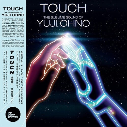 Виниловая пластинка Ohno, Yuji: Touch: The Sublime Sound Of Yuji Ohno
Виниловая пластинка Ohno, Yuji: Touch: The Sublime Sound Of Yuji Ohno