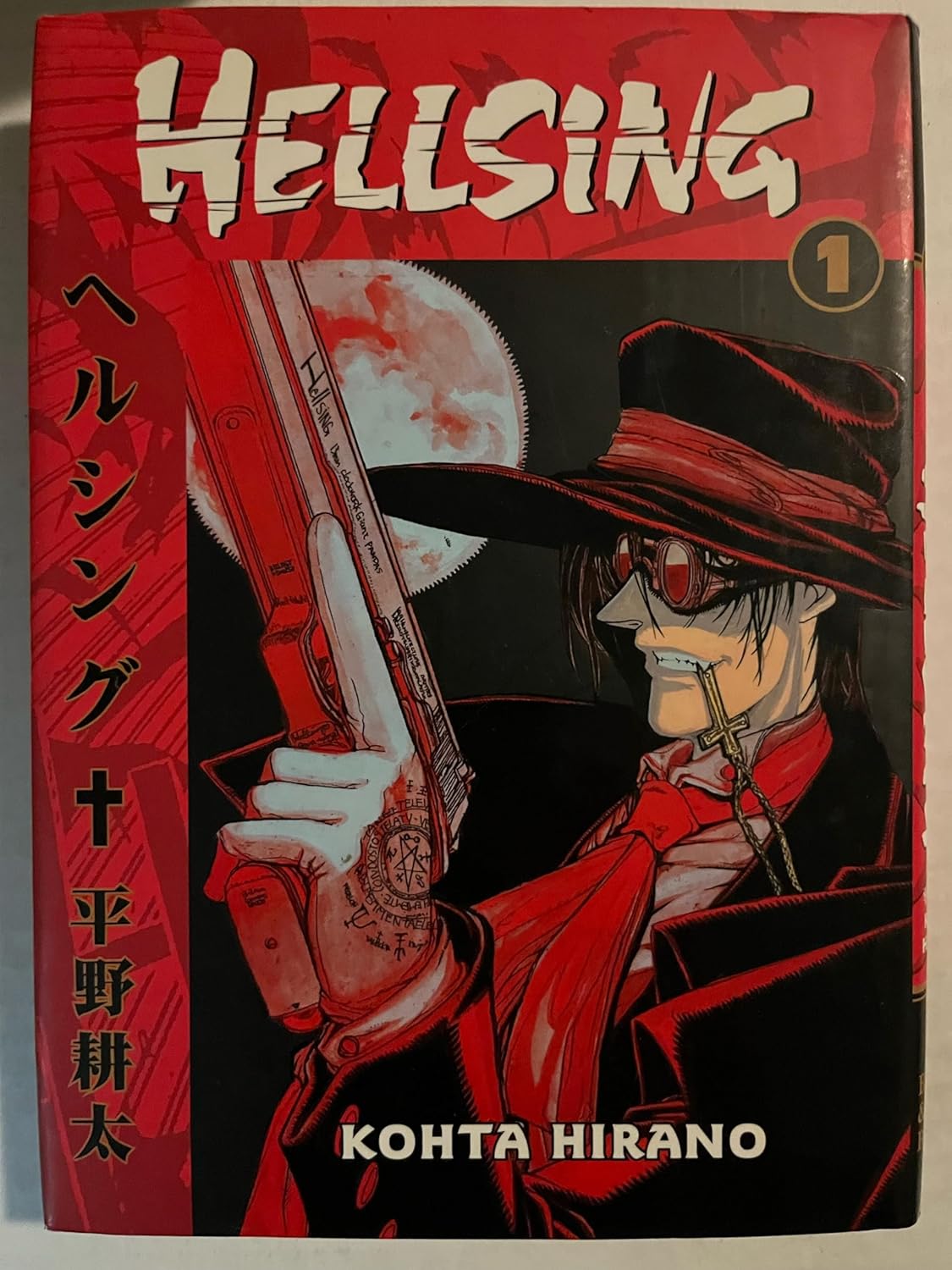HELLSING 1 Gebundene Ausgabe (Barnes & Noble/Dark Horse 1/1/)
HELLSING 1 Gebundene Ausgabe (Barnes & Noble/Dark Horse 1/1/)