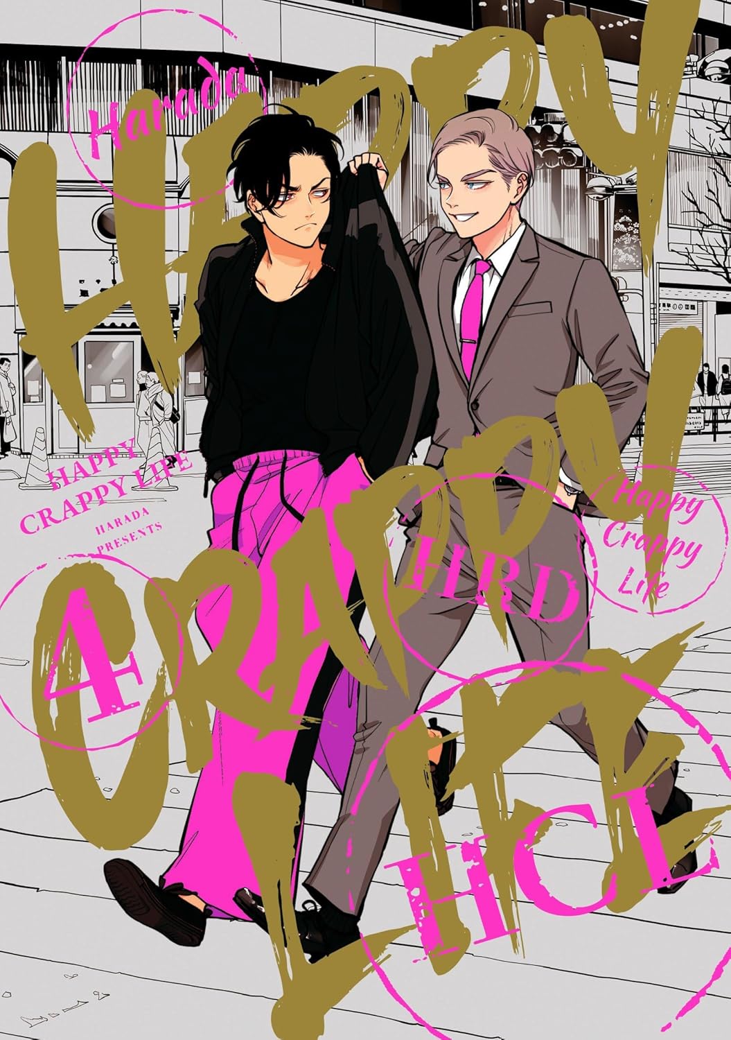 Happy Crappy Life, Volume 4 (Happy Kuso Life) (KUMA)
Happy Crappy Life, Volume 4 (Happy Kuso Life) (KUMA)