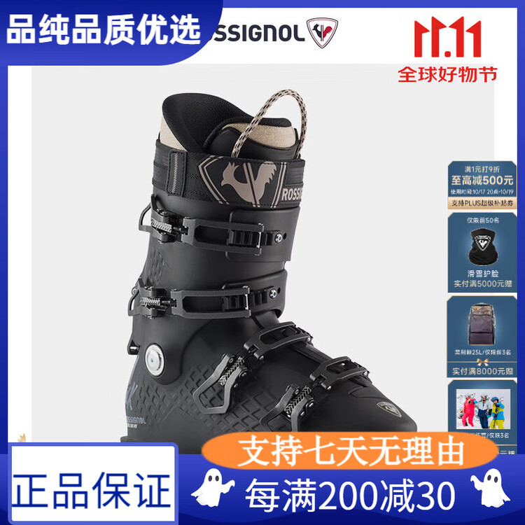 Rossignol Мужские всесезонные лыжные ботинки alltrack pro 100 black 40 (255mm)
Rossignol Мужские всесезонные лыжные ботинки alltrack pro 100 black 40 (255mm)