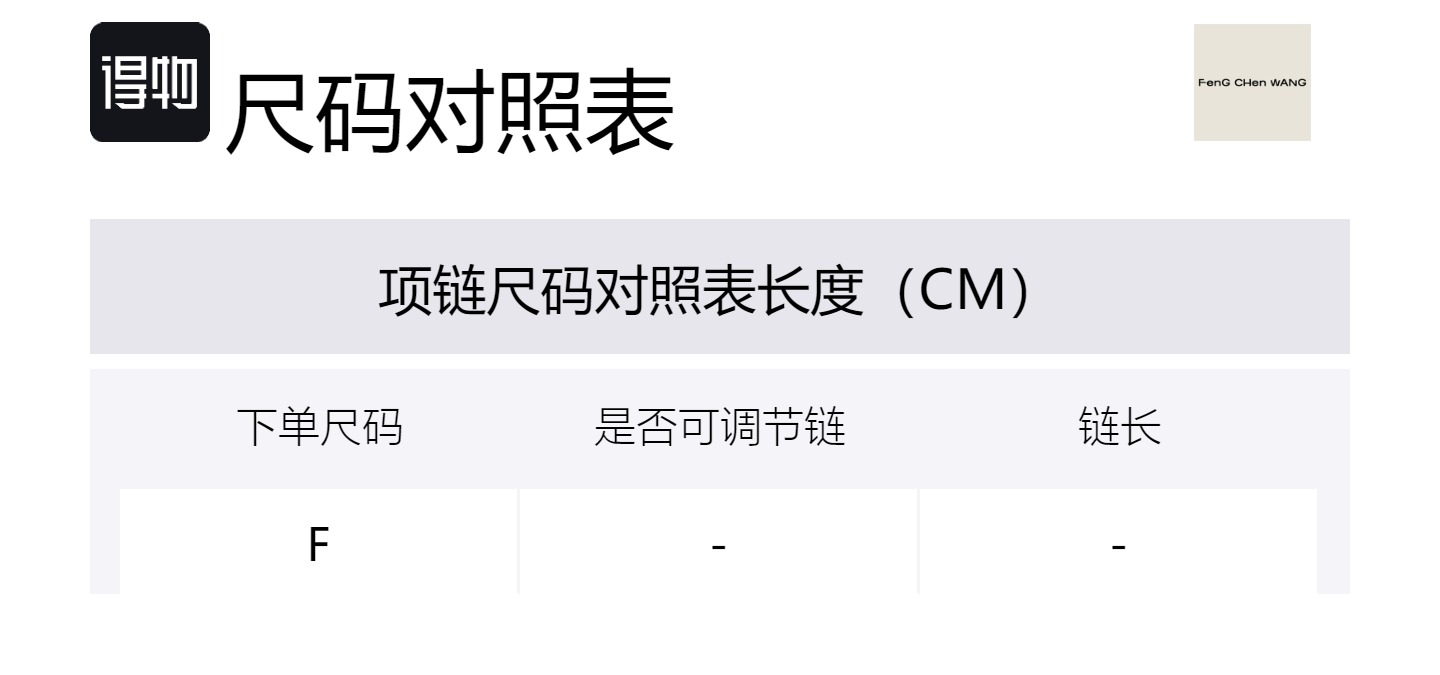 Feng Chen Wang Серебряное колье для женщин
Feng Chen Wang Серебряное колье для женщин