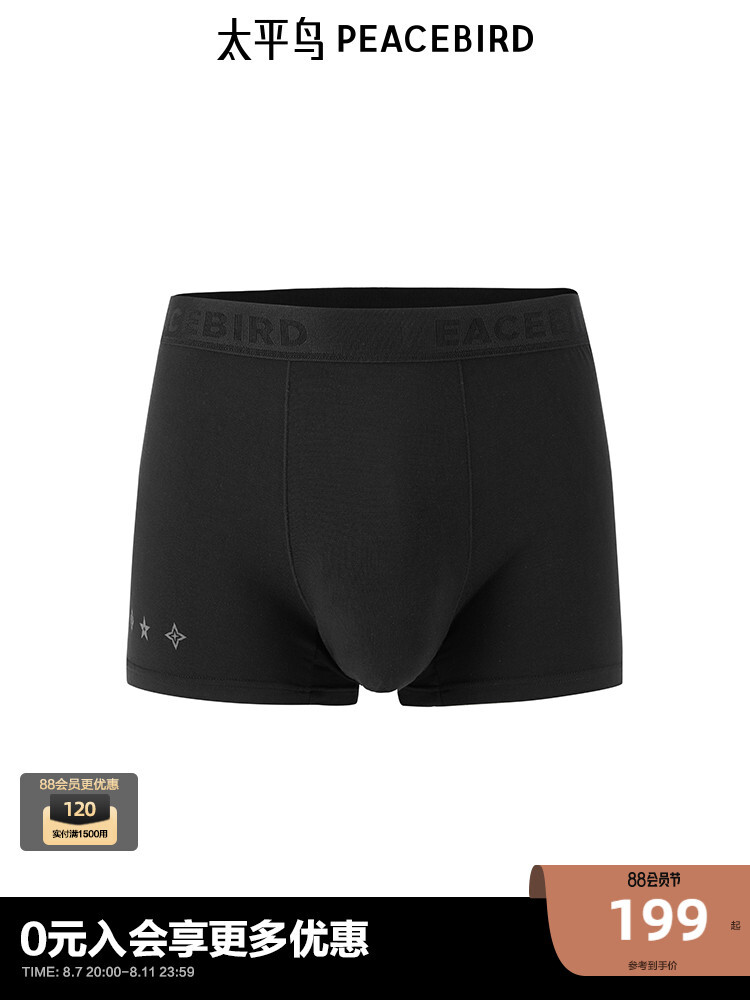 Мужские трцсы-боксеры Peacebird трехсекционные, черный
Мужские трцсы-боксеры Peacebird трехсекционные, черный