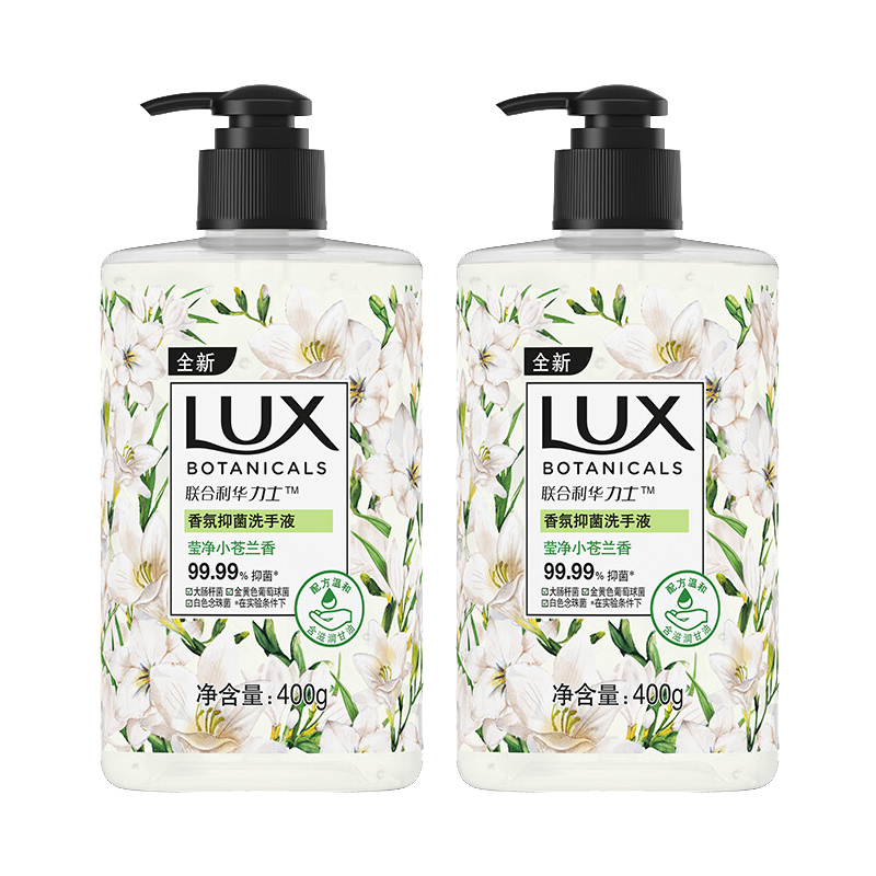 Гель для рук с растительными экстрактами, антибактериальный, увлажняющий, охлаждающий и освежающий, 400г*2 LUX
Гель для рук с растительными экстрактами, антибактериальный, увлажняющий, охлаждающий и освежающий, 400г*2 LUX