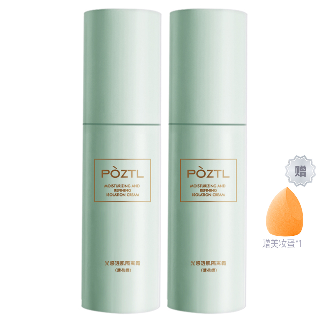 Тонирующие праймеры / увлажняющие средства для женщин Poetida
Тонирующие праймеры / увлажняющие средства для женщин Poetida