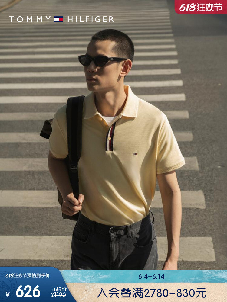 Футболка мужская Tommy Hilfiger с вышитым логотипом
Футболка мужская Tommy Hilfiger с вышитым логотипом