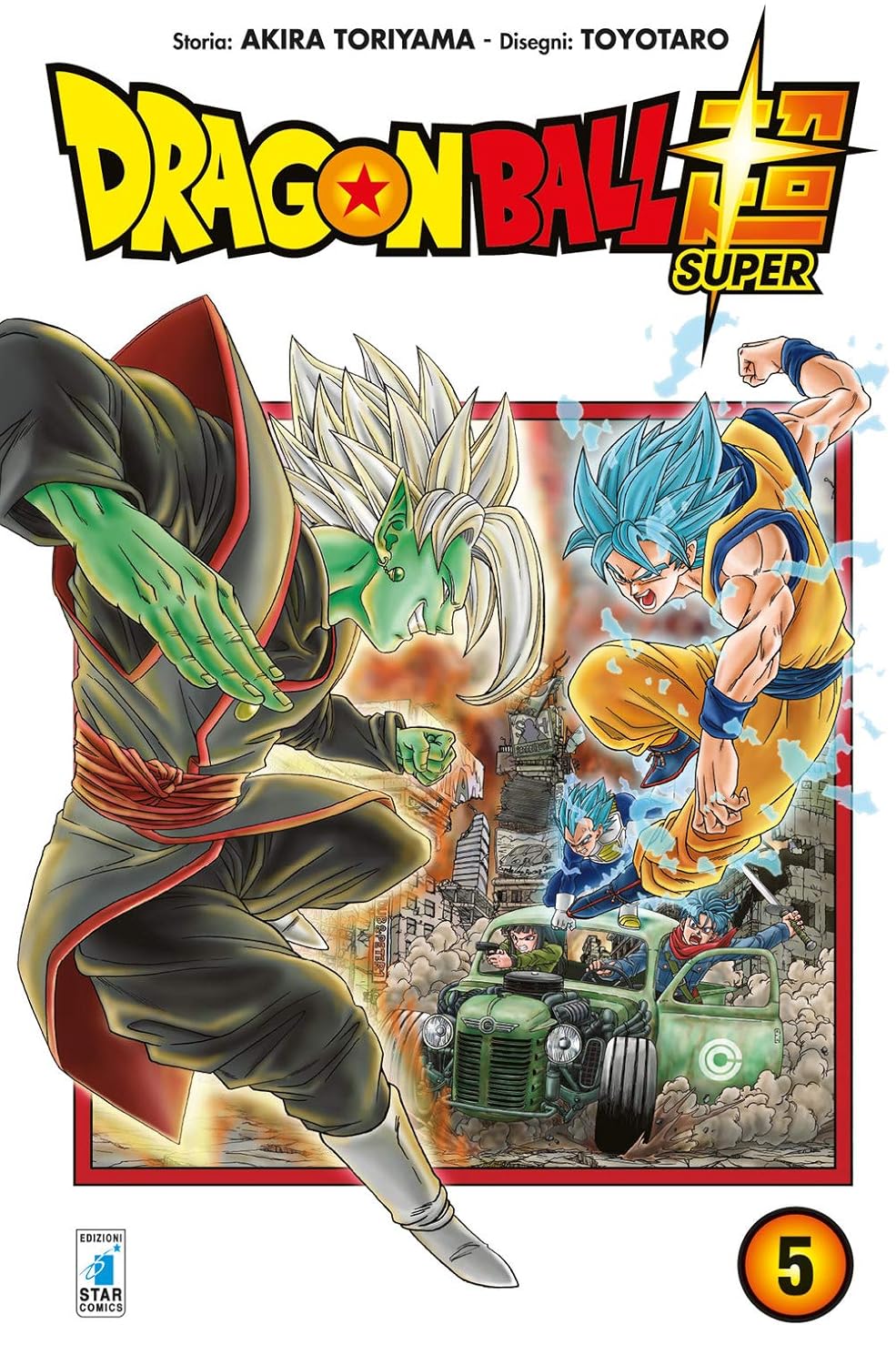 Dragon Ball Super (Star Comics)
Dragon Ball Super (Star Comics)