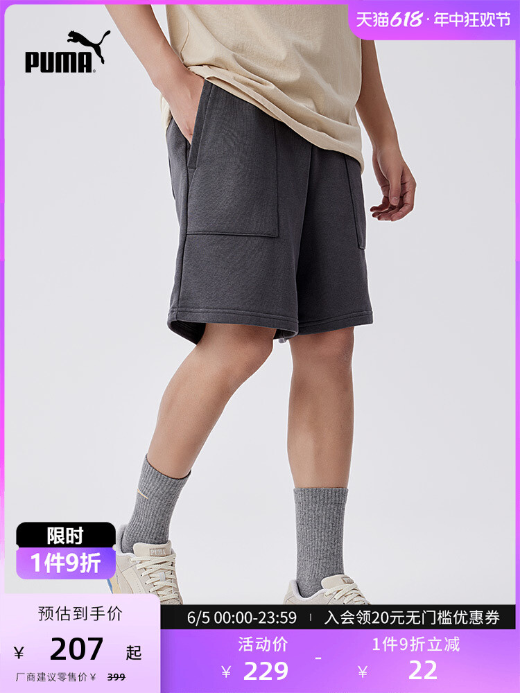 Шорты спортивные мужские Puma Sweat с вышивкой, черный / серый
Шорты спортивные мужские Puma Sweat с вышивкой, черный / серый