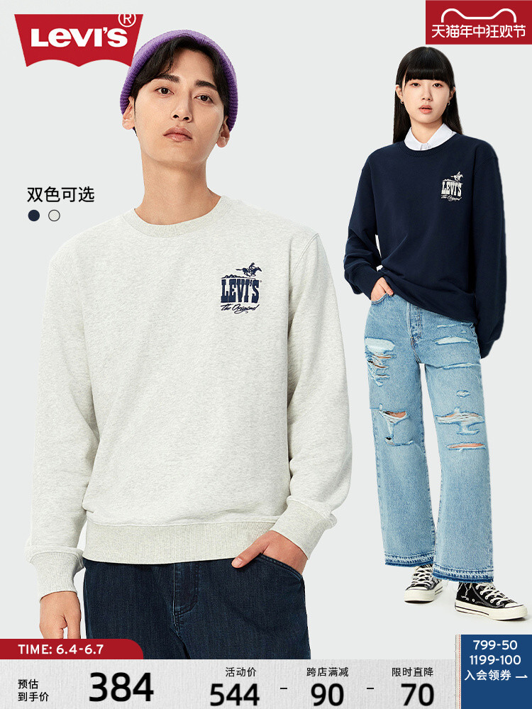 Толстовка мужская Levi's с вышивкой и круглым вырезом, серый
Толстовка мужская Levi's с вышивкой и круглым вырезом, серый