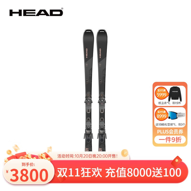 Head Новые женские лыжи для осени и зимы, двухбортные, для любителей, EPIC JOY (с 11-фунтовыми креплениями), 158 см
Head Новые женские лыжи для осени и зимы, двухбортные, для любителей, EPIC JOY (с 11-фунтовыми креплениями), 158 см