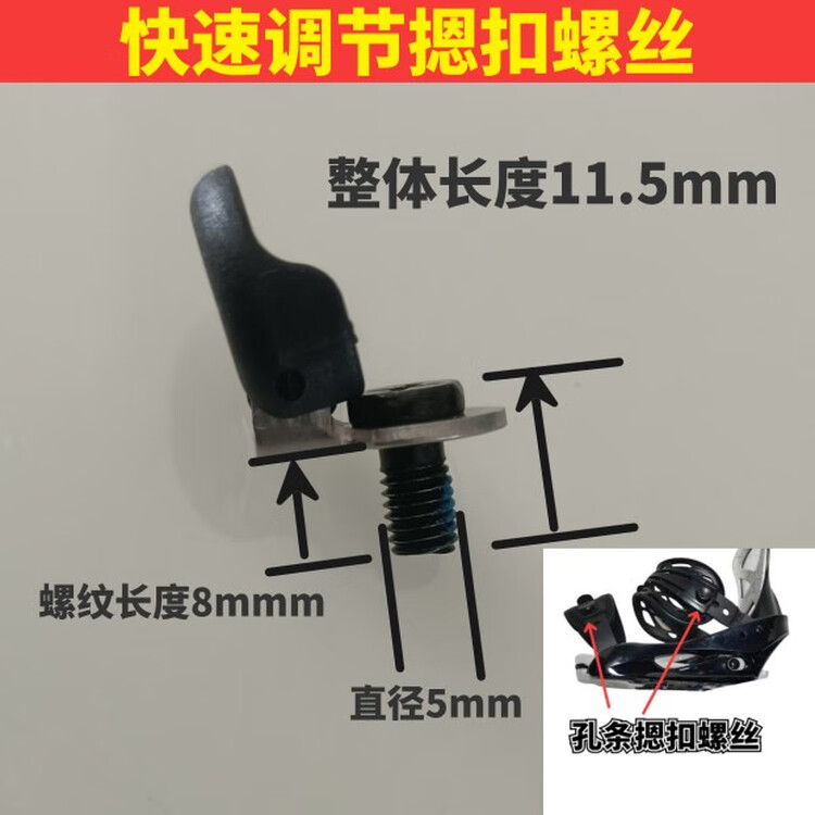 Burton Shantoulincun аксессуар для крепления лыж, диагональная полоса, устойчивый к холоду est, подходит для крепления сноуборда, набор винтов для пряжки ремня, black, размер m
Burton Shantoulincun аксессуар для крепления лыж, диагональная полоса, устойчивый к холоду est, подходит для крепления сноуборда, набор винтов для пряжки ремня, black, размер m