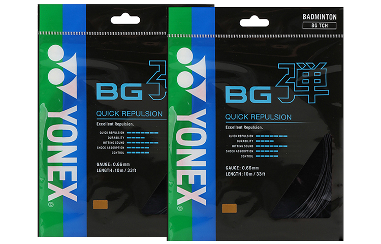 Прочные эластичные струны для бадминтона, 2 штуки YONEX, черный
Прочные эластичные струны для бадминтона, 2 штуки YONEX, черный