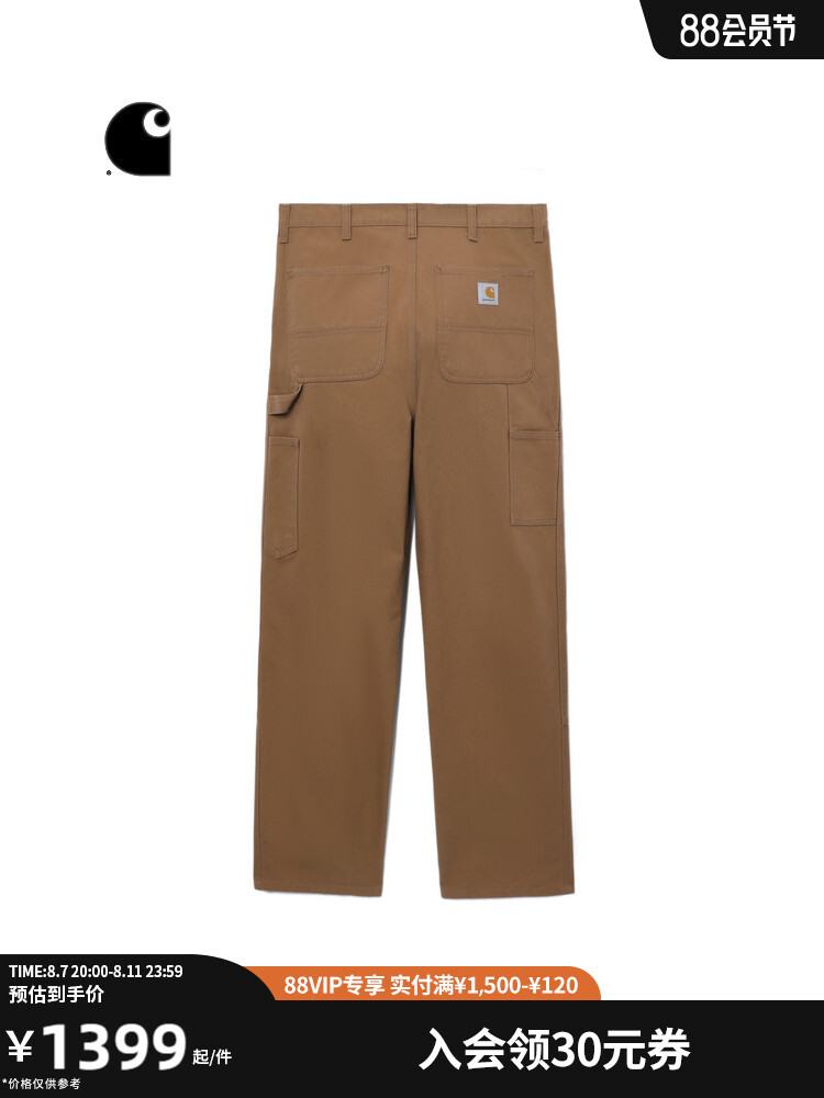 Штаны мужские Carhartt WIP с логотипом, коричневый
Штаны мужские Carhartt WIP с логотипом, коричневый