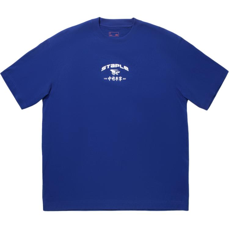 LiNing Футболка Staple X мужская темно-королевский синий
LiNing Футболка Staple X мужская темно-королевский синий