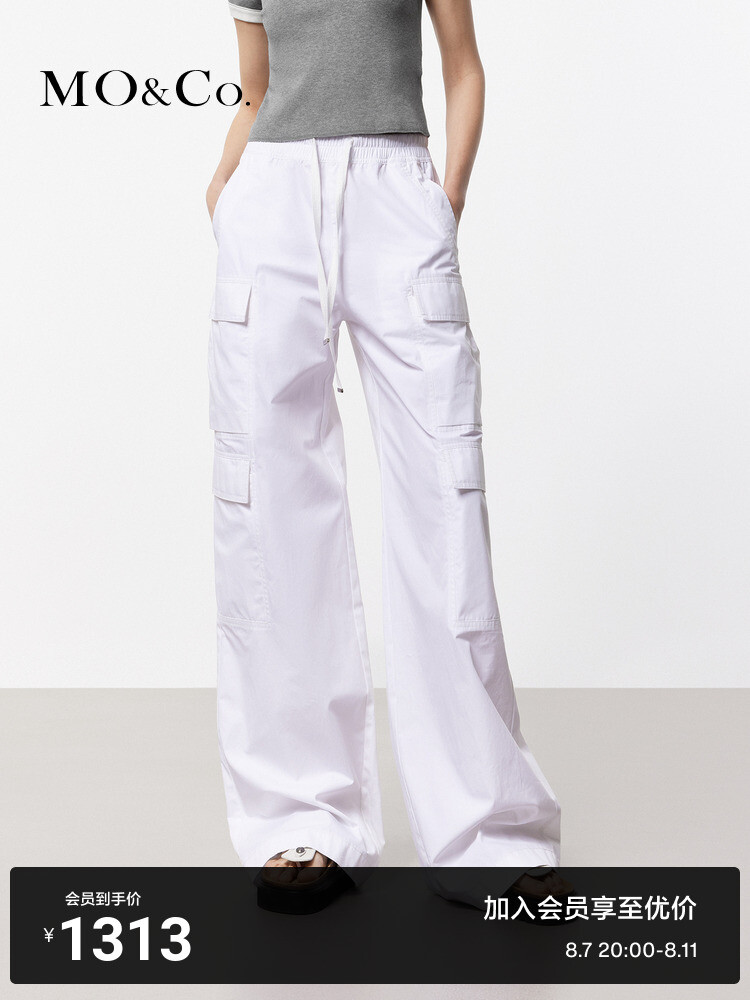 Брюки широкие Moco с карманами, белый
Брюки широкие Moco с карманами, белый